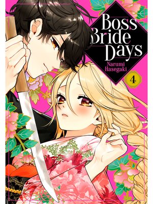cover image of Boss Bride Days, Volume 4